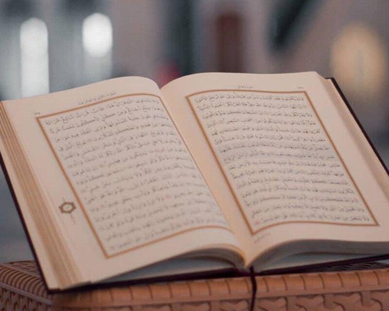 Âyet-i Kerîme ve Hadîs-i Şerîflerle Fezâil-i Ramazân-ı Şerîf